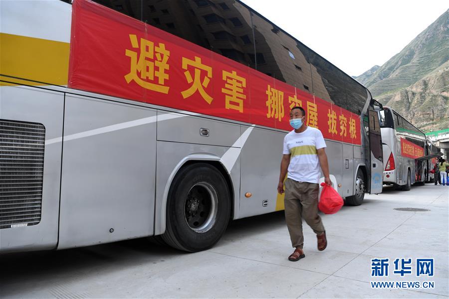 （新華全媒+）（17）千里“挪窩”，踏實開啟新生活