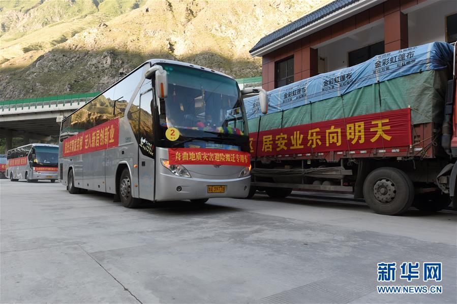 （新華全媒+）（16）千里“挪窩”，踏實開啟新生活