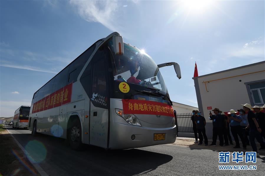 （新華全媒+）（18）千里“挪窩”，踏實開啟新生活