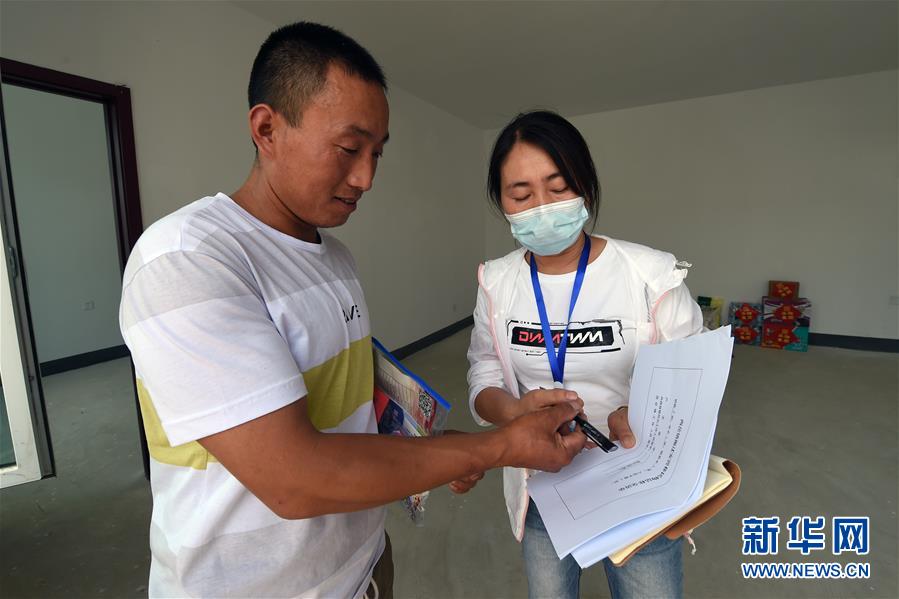 （新華全媒+）（24）千里“挪窩”，踏實開啟新生活