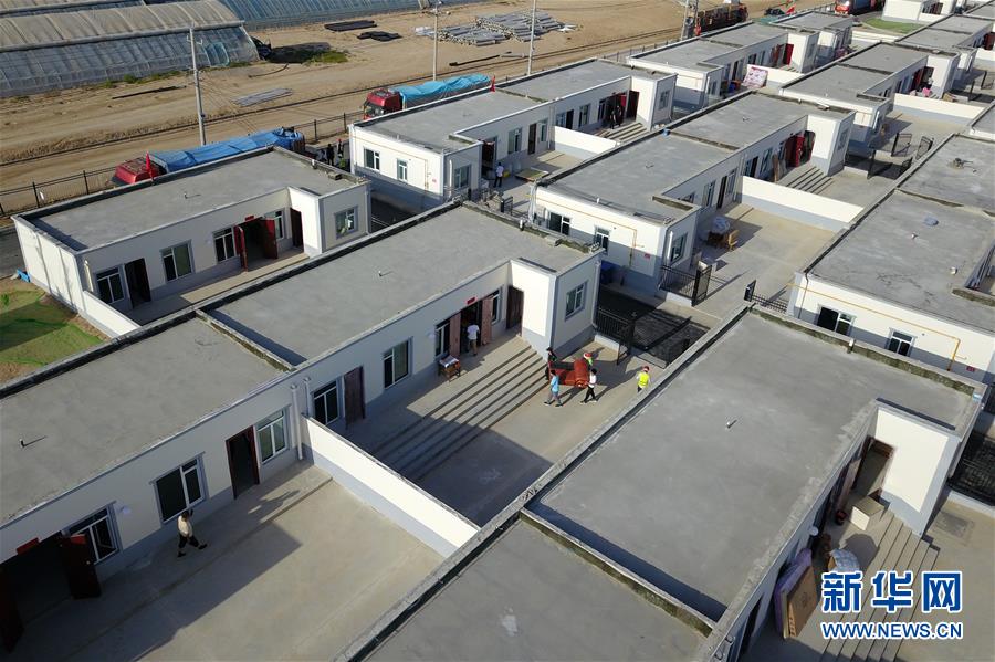 （新華全媒+）（29）千里“挪窩”，踏實開啟新生活