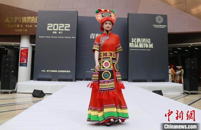 圖為模特展示土族服飾?！●R銘言 攝