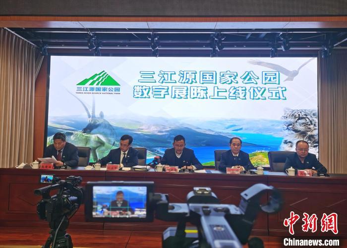 圖為三江源國家公園數(shù)字展陳上線儀式?！?zhí)砀?攝