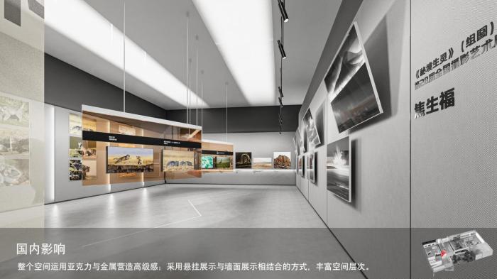 圖為線上影展一角?！∑钸B山國家公園青海省管理局供圖