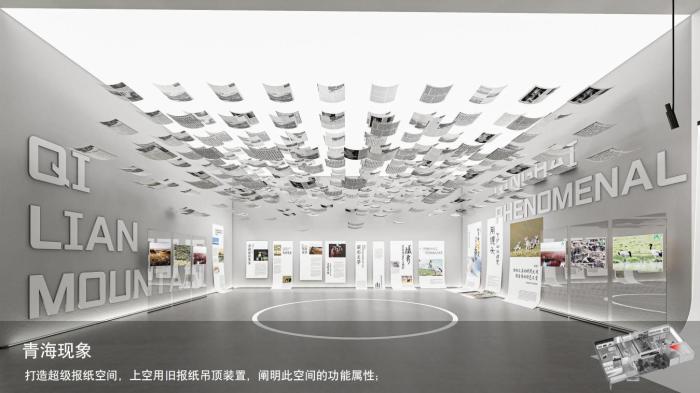 圖為線上影展一角?！∑钸B山國家公園青海省管理局供圖