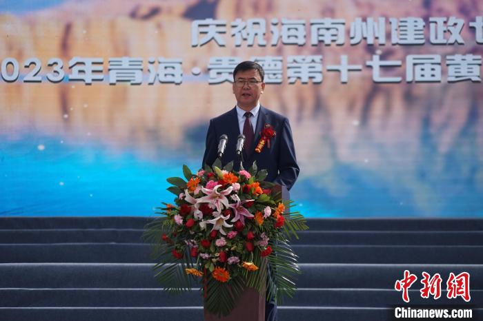 圖為黃河文化旅游季開幕式現(xiàn)場，海南州貴德縣委書記白永棟致辭?！∑钤鲚?攝