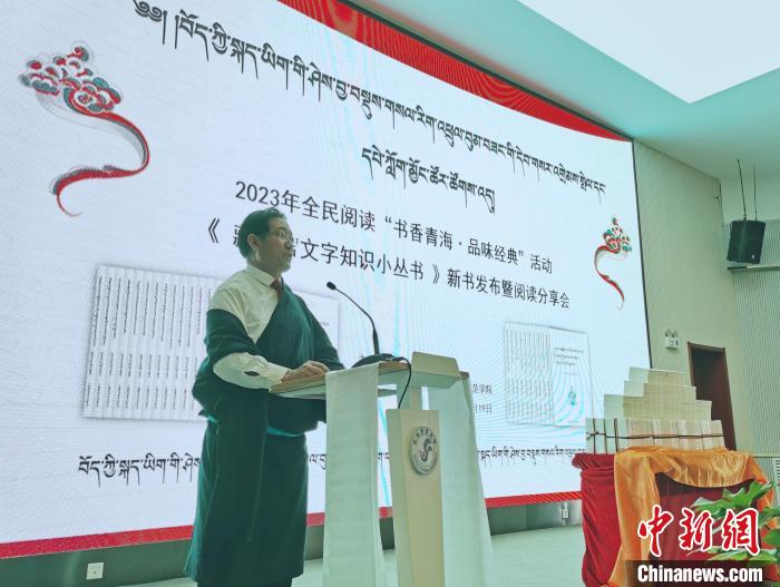 圖為叢書作者吉太加致辭?！?zhí)砀?攝