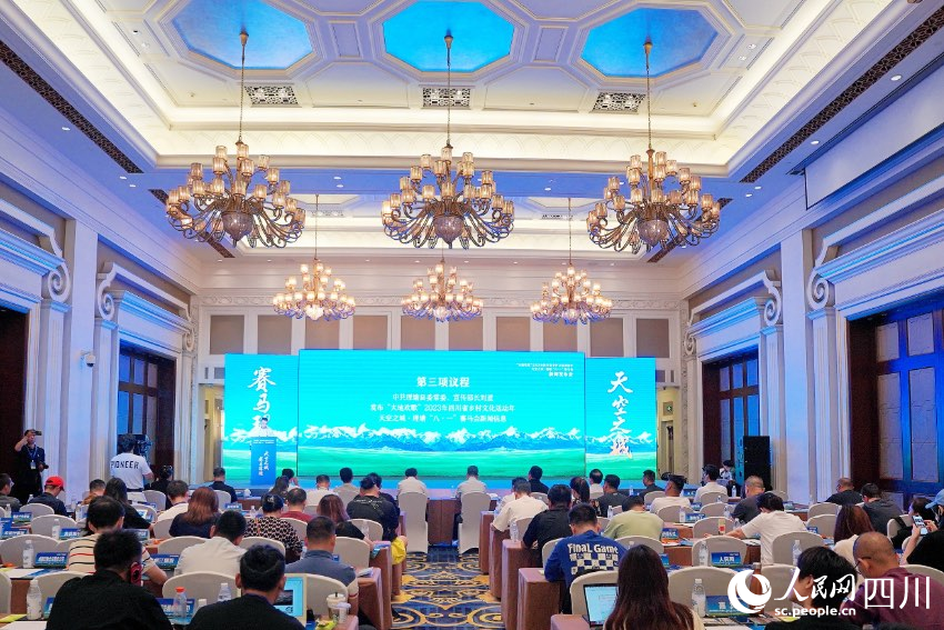 發(fā)布會現(xiàn)場 。人民網(wǎng)記者 朱虹攝