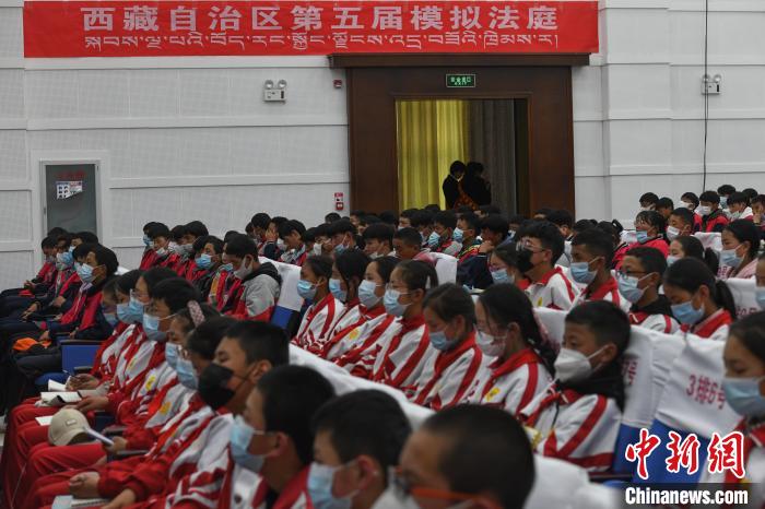 圖為西藏自治區(qū)第五屆模擬法庭現(xiàn)場?！∝暩聛硭?攝