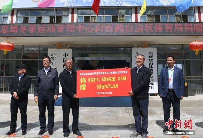 圖為西藏自治區(qū)體育局黨組書記王德軍 (左三)與國家體育總局冬季運(yùn)動(dòng)管理中心副主任劉長金 (右二)進(jìn)行捐贈(zèng)交接儀式?！?<a target='_blank' ></p><p  align=