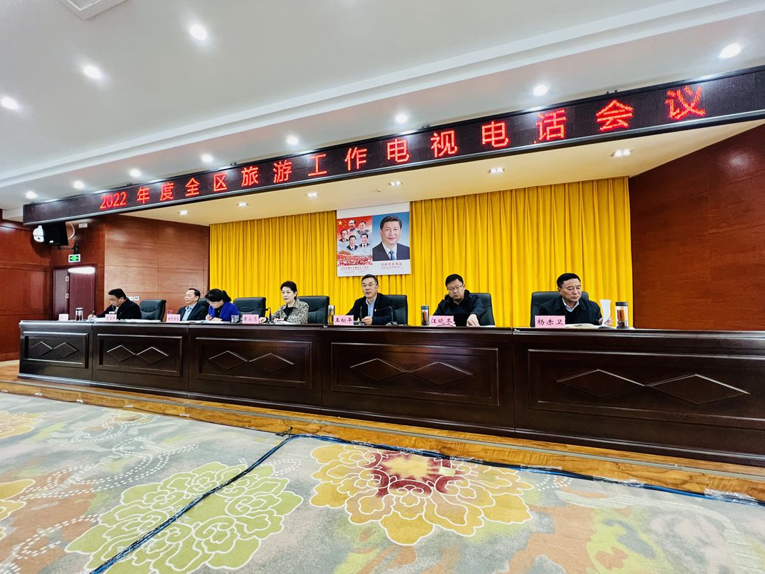 會(huì)議現(xiàn)場(chǎng)。人民網(wǎng) 次仁羅布攝