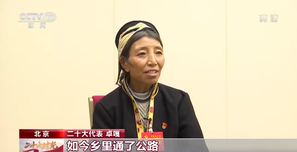 【記者手記Vlog】“守邊的‘阿佳’，您還好嗎”——記者與卓嘎代表再相遇