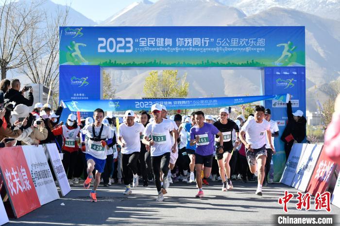 圖為5公里歡樂跑現(xiàn)場。　貢嘎來松 攝