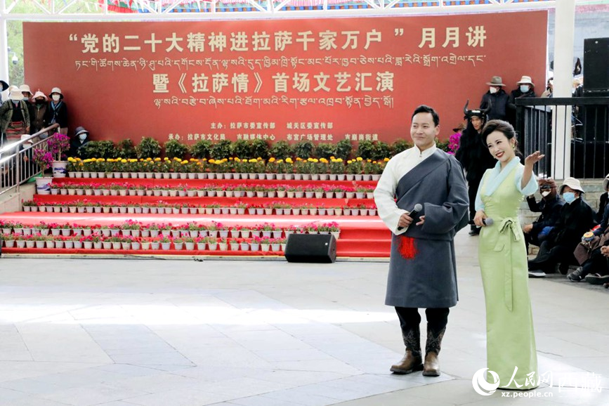 活動現(xiàn)場。人民網(wǎng) 次仁羅布攝