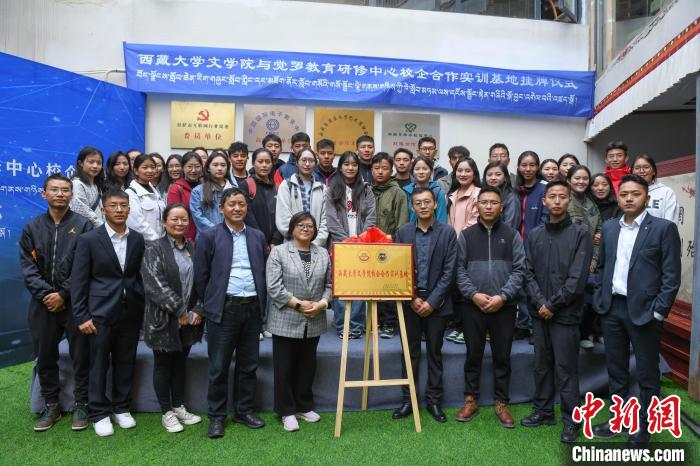 圖為揭牌儀式上合影?！∝暩聛?lái)松 攝