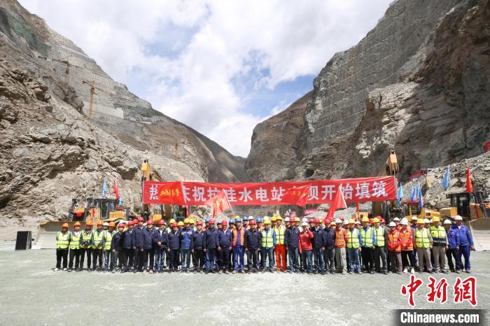 拉哇水電站大壩填筑啟動(dòng)儀式現(xiàn)場(chǎng)?！∪A電金上公司 供圖
