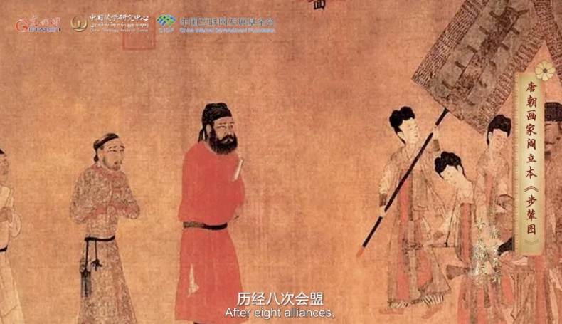 【尋覓西藏·格?；ㄩ_】長慶會(huì)盟：“和同為一家”