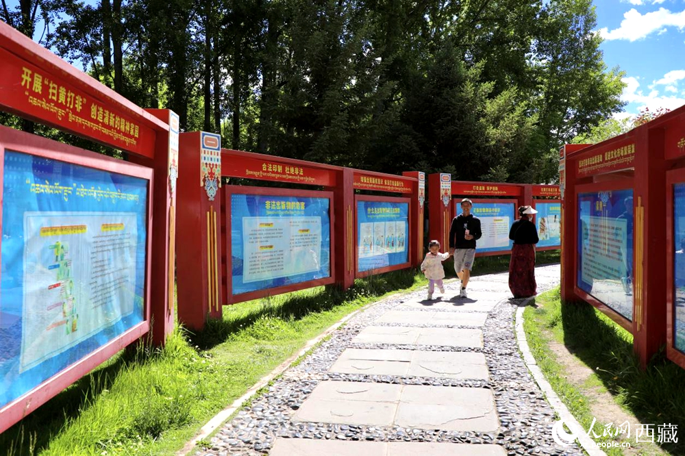 公園內(nèi)的法治宣傳長廊。