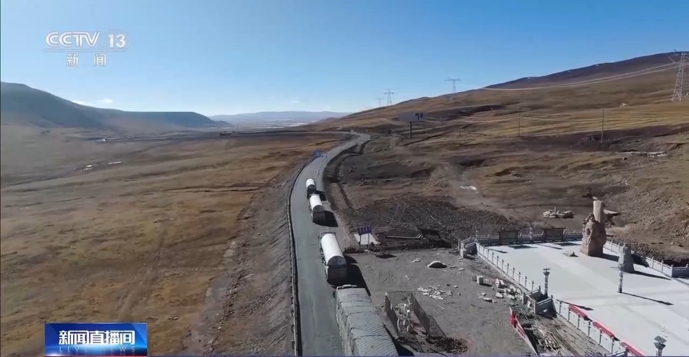 青藏高原如何保供暖？感受液化天然氣的進(jìn)藏之旅