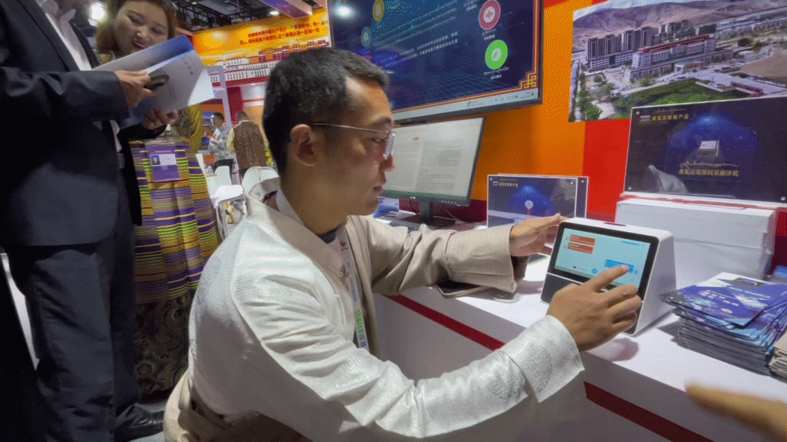 “京拉攜手”科技未來，科博會拉薩展館“首秀”成績亮眼