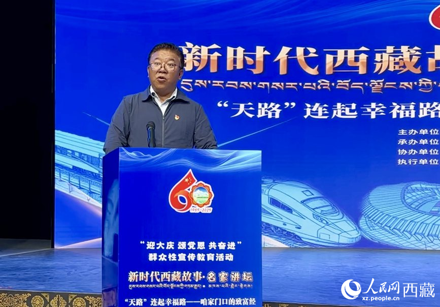 山南市乃東區(qū)政府區(qū)長索朗平措作分享報告。人民網(wǎng)記者 次仁羅布攝