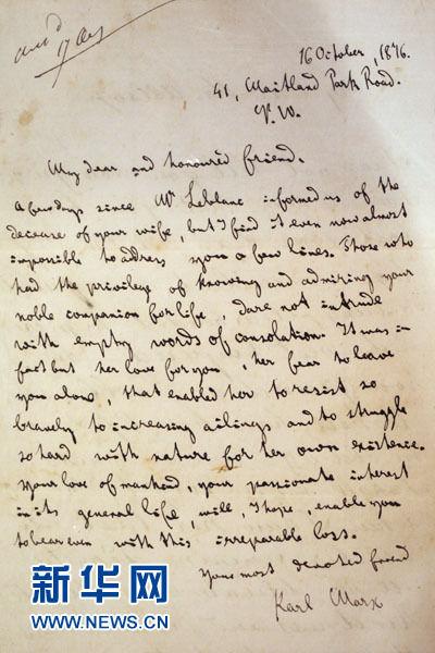 你好，這位是馬克思，了解一下