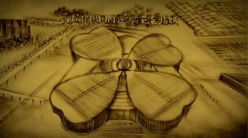 【沙畫(huà)】改革開(kāi)放，讓夢(mèng)想觸手可及