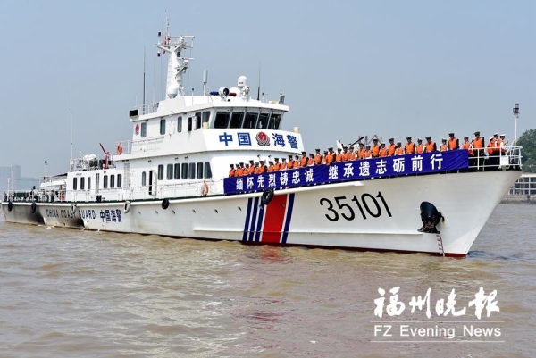 馬尾舉行悼念革命烈士、海戰(zhàn)英烈活動(dòng) 500多人參加