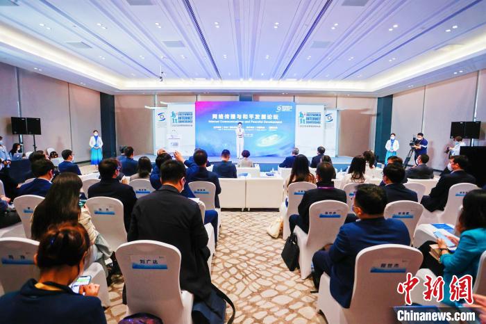 中外專家學者“云”聚烏鎮(zhèn)共探網(wǎng)絡傳播和平發(fā)展新路徑
